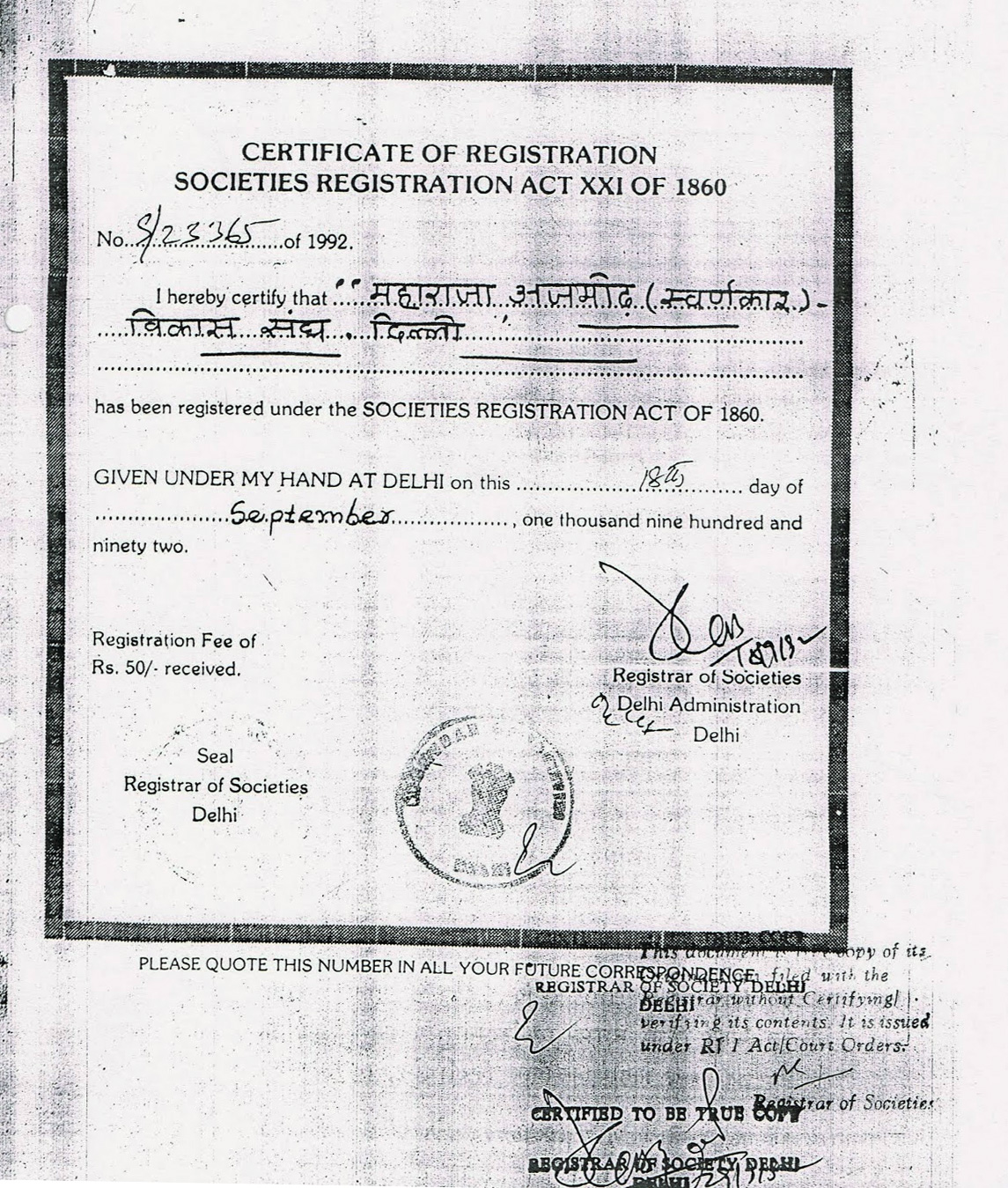 Registration Certificate